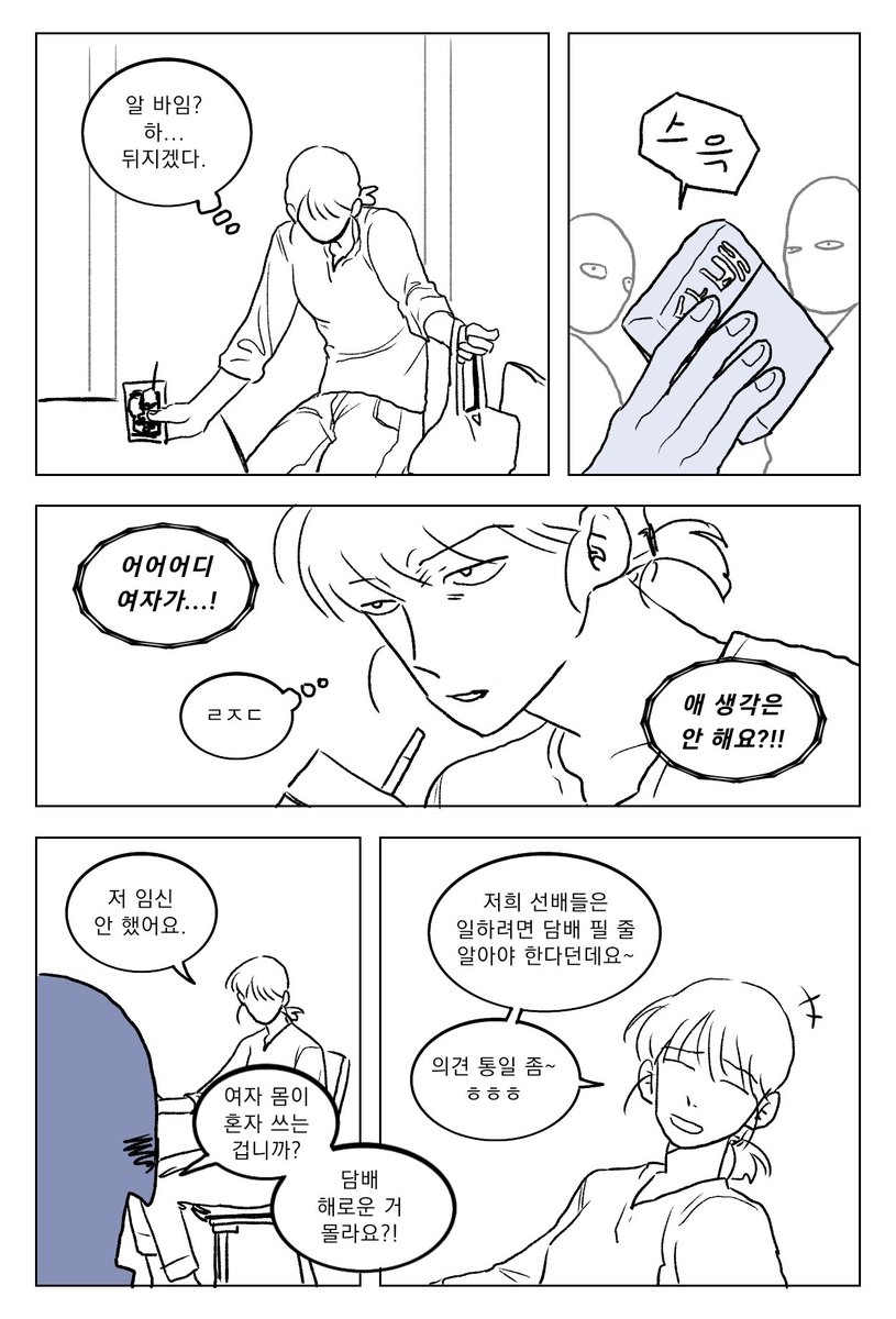 가을무 tweet media