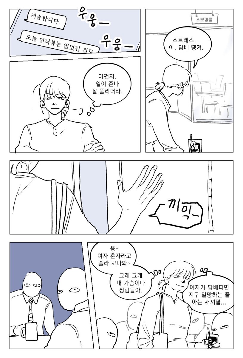 가을무 tweet media