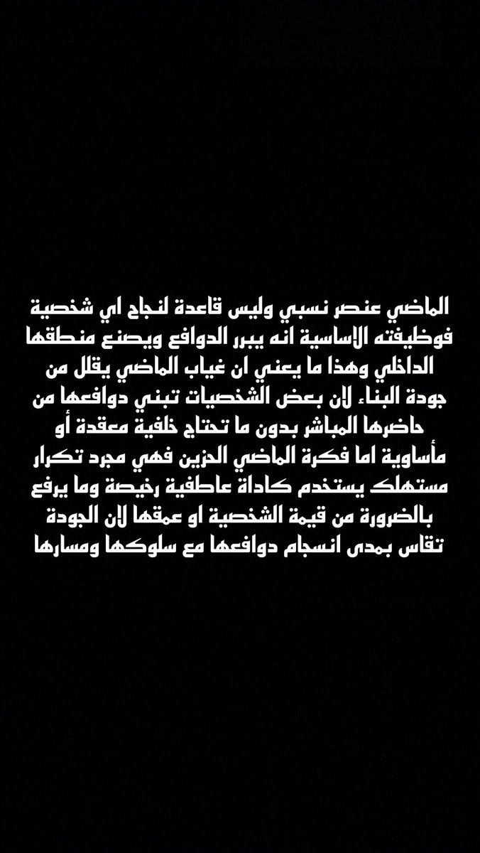 احمد | Ahmed (@s9lya123) on Twitter photo 