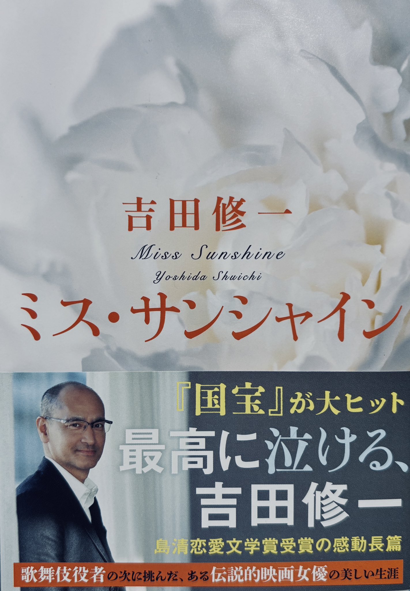 【中古】 木下順二・その劇的世界/影書房/吉田一（劇作・演劇評論家） 青木の本棚 on X: 