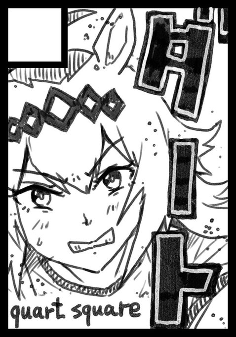 冬コミ申し込みました ダートレース描きます 