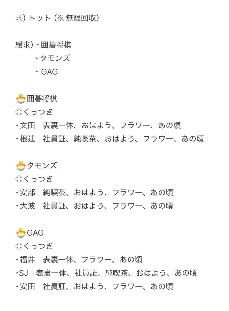 お笑いオタクのお味噌汁 tweet media