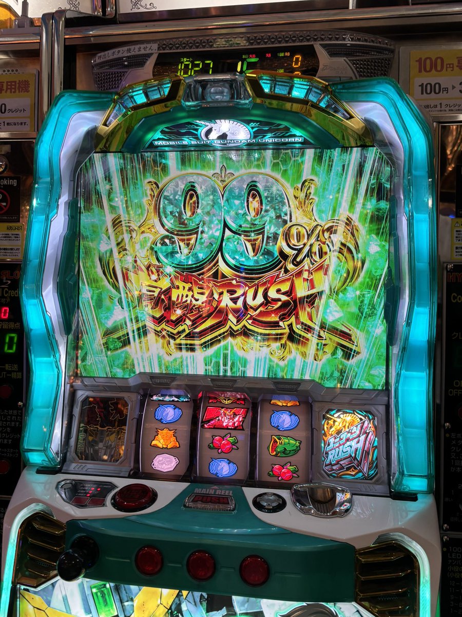 WolfQ__'s tweet photo. ガンダムUC スロット
天井で99%覚醒RUSHきてミネバチャンスx25出ました！！！
2回も「それでも‼️」が出てくれて泣きそうになりました😭

#ガンダムUC #可能性の獣 https://t.co/j9FumlUKdm