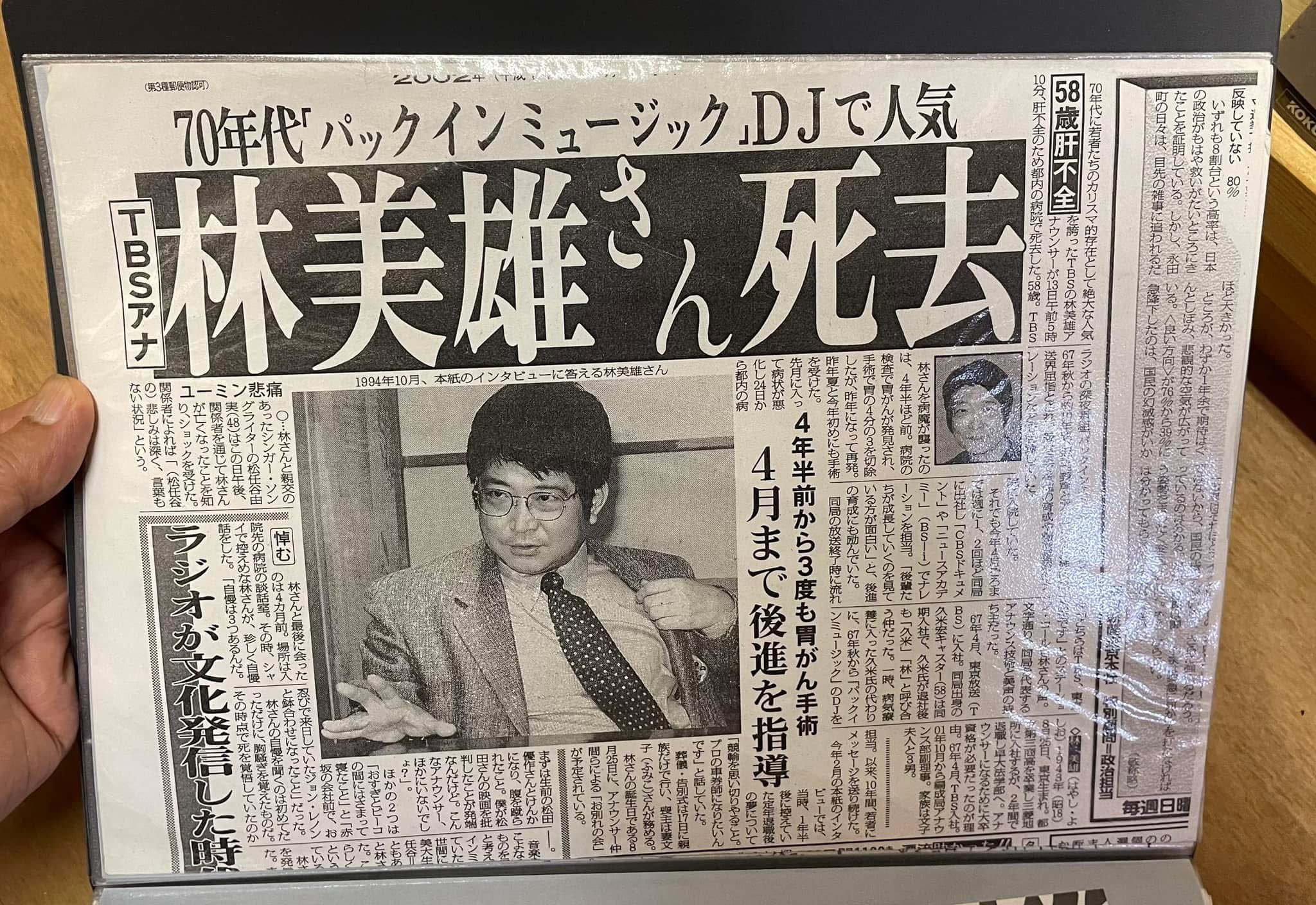 コメントください！ mqdefault.jpg