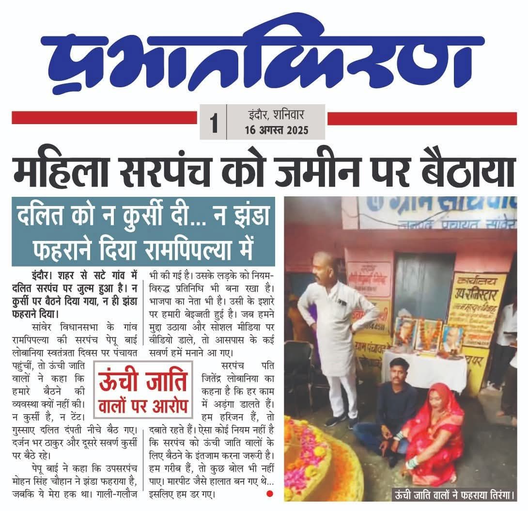Kamalhyjs's tweet photo. ऐसी समस्याओं के जातिवादी कीड़ों के खिलाफ HYJS दमदारी से लड़ेगा।
ओर कार्यवाही करवाने में कोई कसर नहीं छोड़ेंगे।

#समरस_भारत_श्रेष्ठ_भारत 

हिन्दू युवा जनजाति संगठन 
@Hkhandelwal1964
@DrMohanYadav51 @imohannarayan 
@BJP4MP https://t.co/hEIwAQRY3S