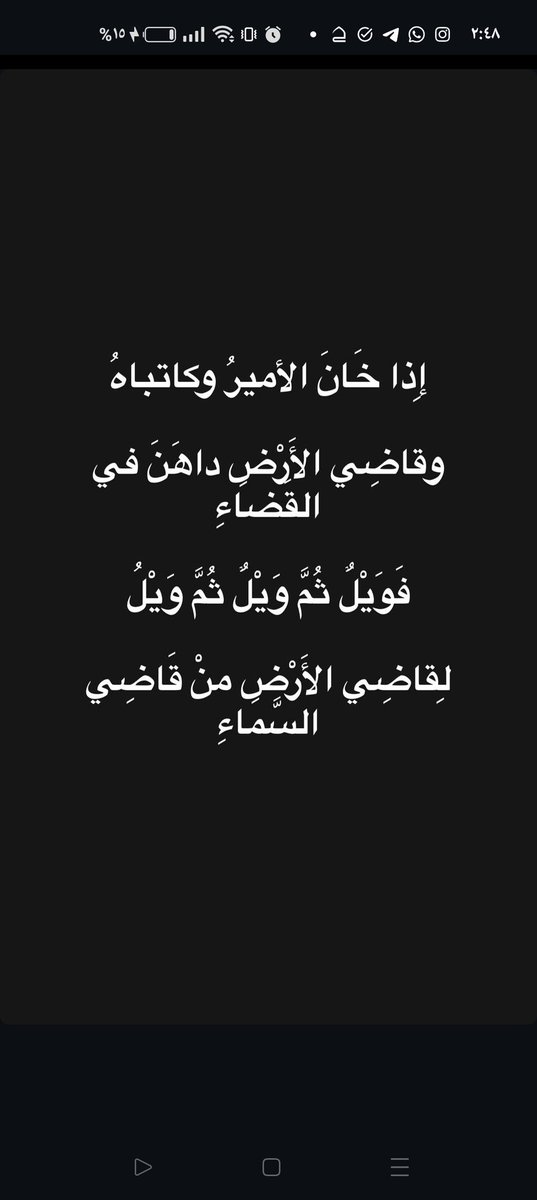 ph_nucheh's tweet photo. #القضاء_العراقي #بان_لم_تنتحر_بان_قتلت https://t.co/fMFIXVHMtH