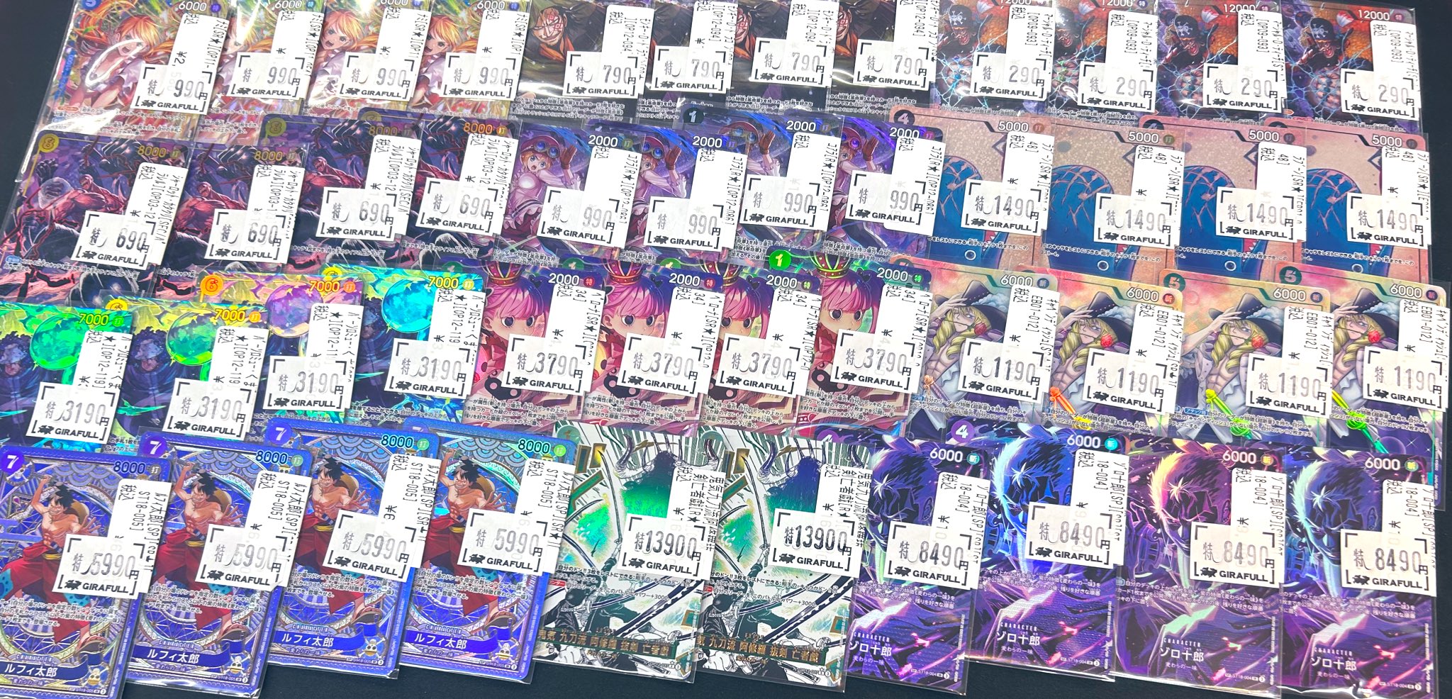 トレカ専門店GIRAFULL京都店(ジラフル京都店) on X