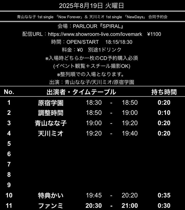 Twitterのコスプレ画像5