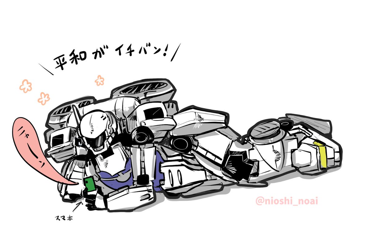 クリア後のインターグレイXsiさん
#ナイトストライカーGEAR