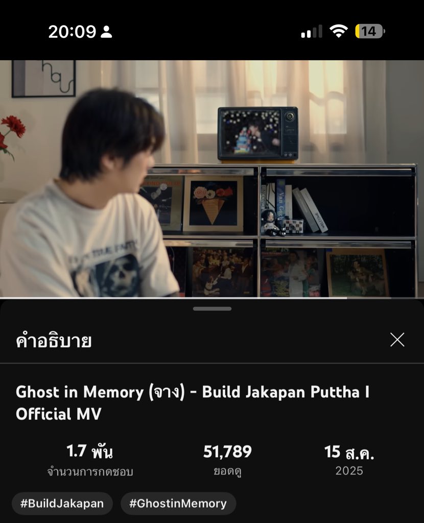 ส่งการบ้านค้าบบบคุณครู

#MVGhostinMemory #เพลงจางของบิว
#GhostInMemory
#BuildJakapan <a href="/JakeB4rever/">BIU.</a> 
#Beyourluve