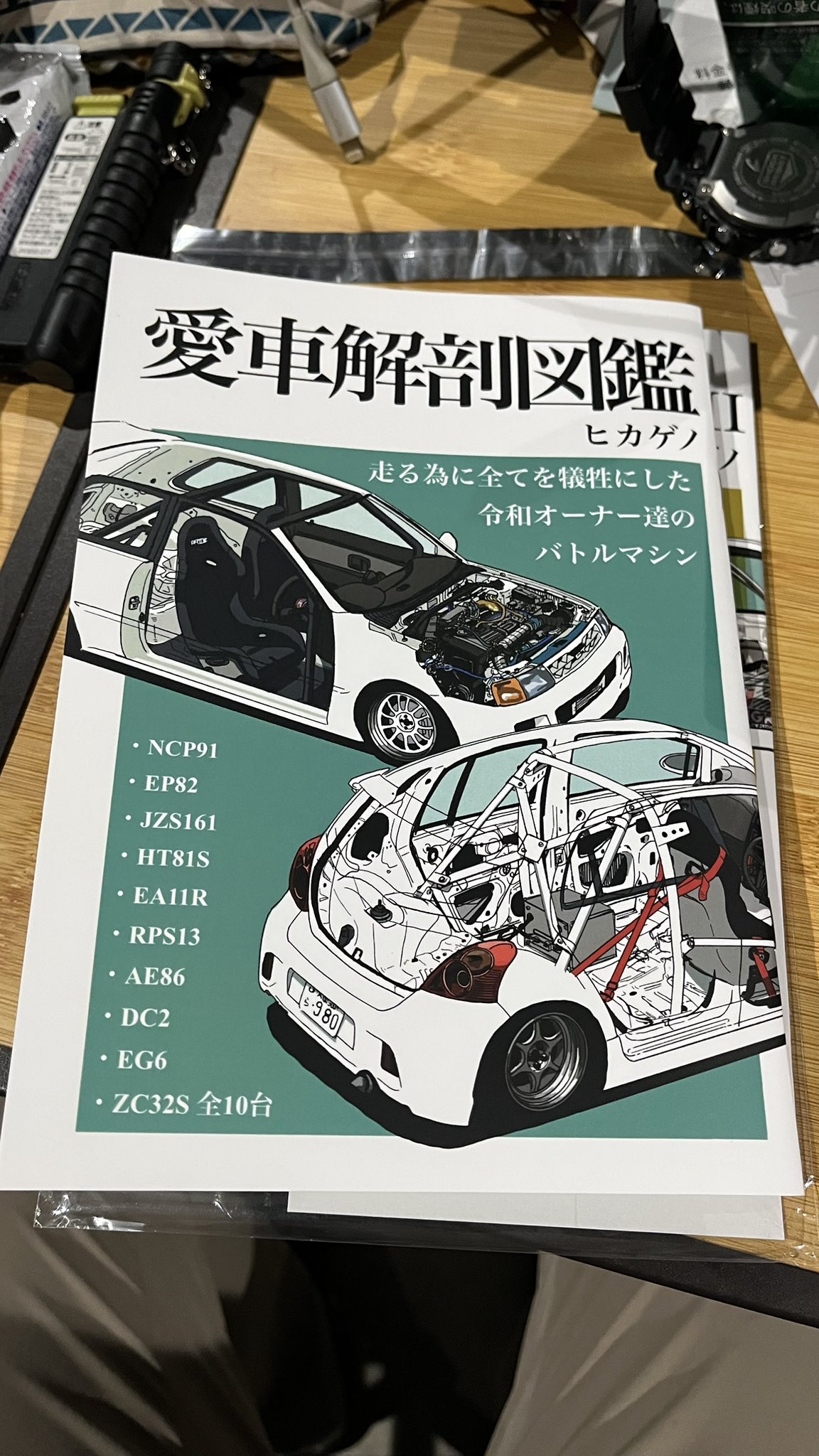 れい　！　コミックスニュース 71AchBA64ZL._UF350,350_QL50_.jpg