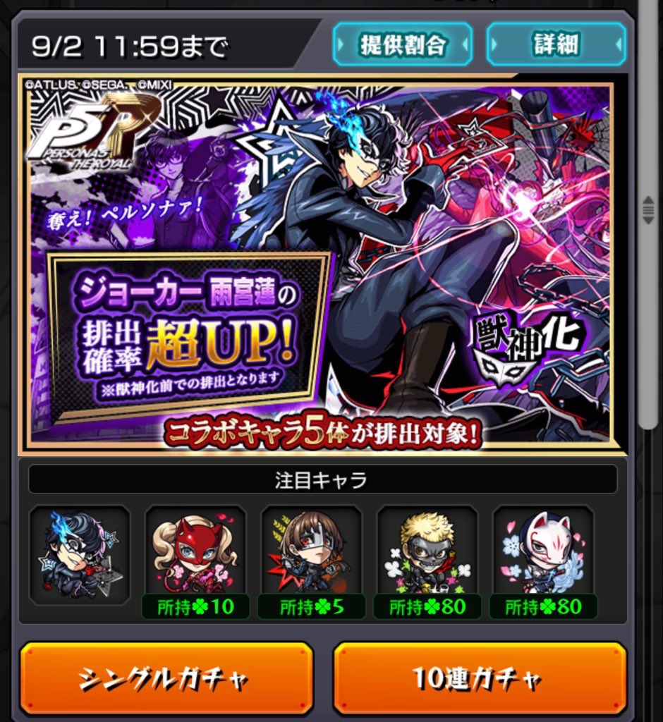 エス@SANKYO‼︎! on X: 