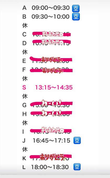Twitterのコスプレ画像13
