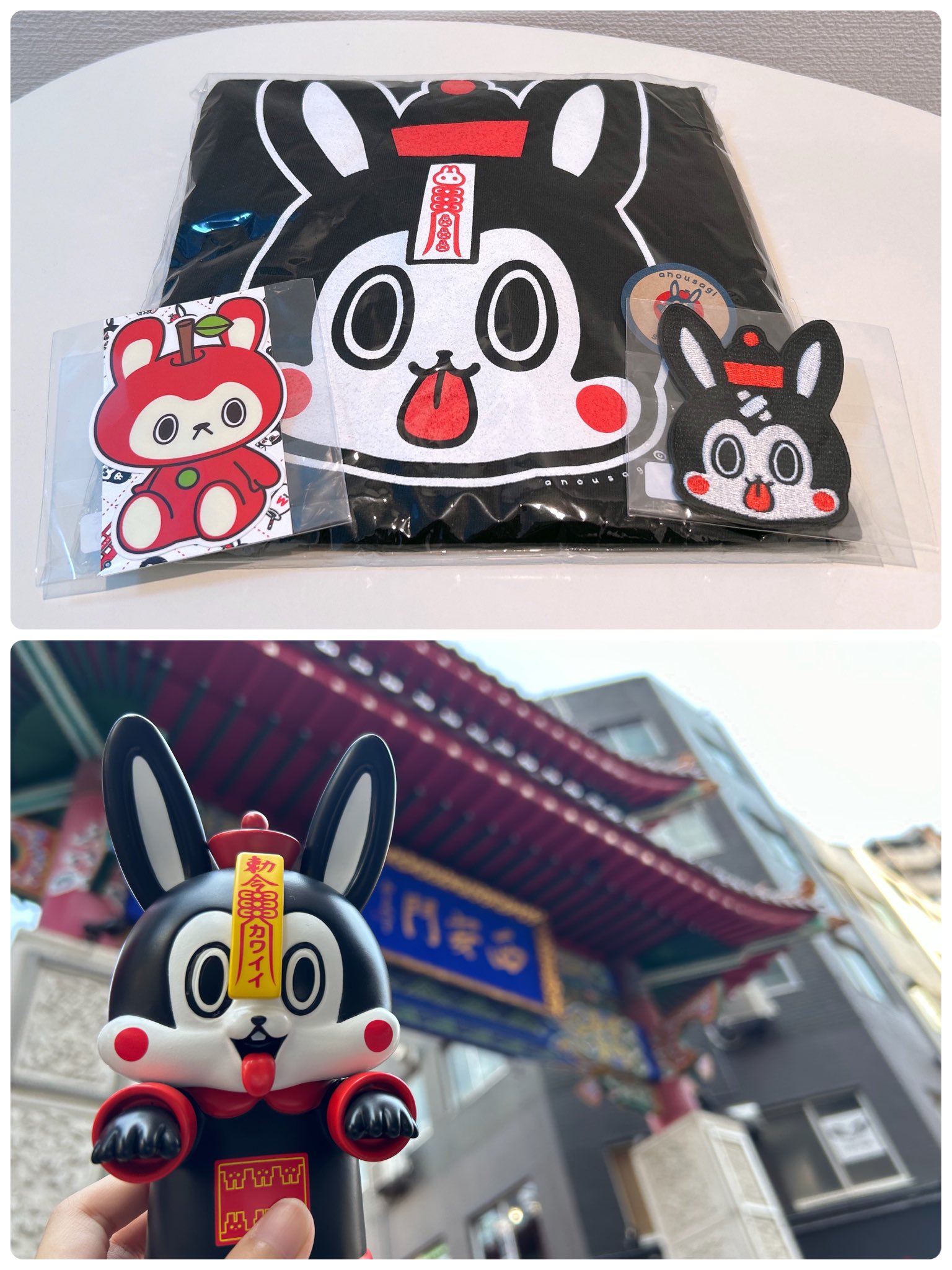 あのうさぎ anousagiキョンシー2nd Edition sofvi ソフビ すがはらゆう