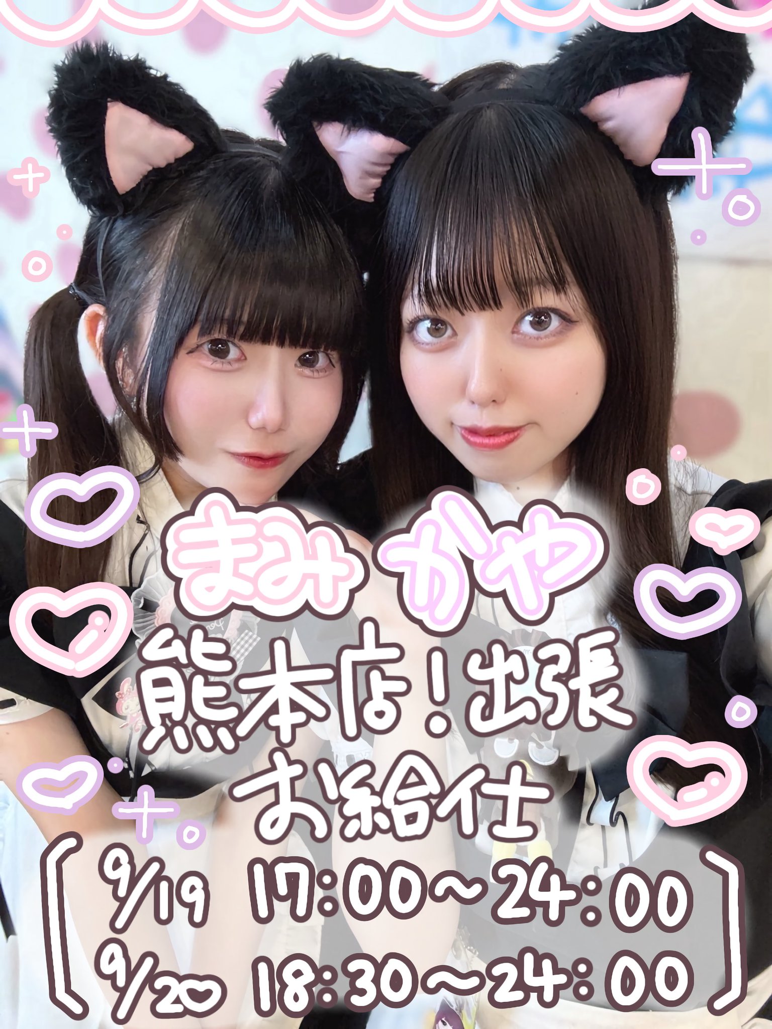 くまさま確認ページ♡ くまミ🧸 on X: 