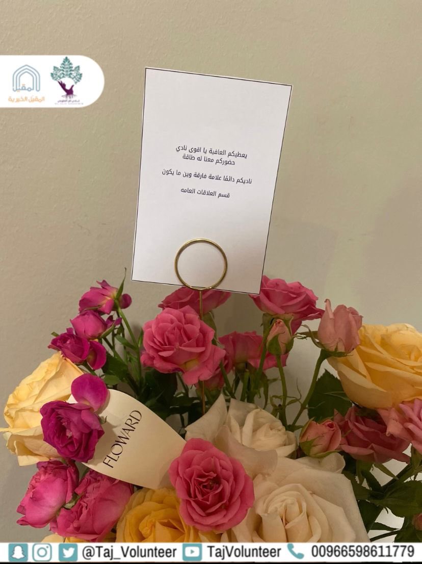 نادي تاج التطوعي tweet media