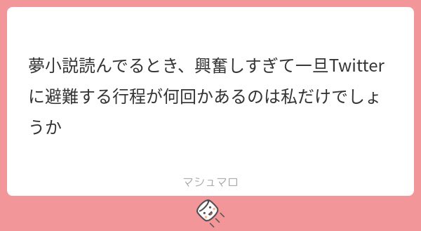 夢女子のフォレスト🥦夢女子本出たよ tweet media