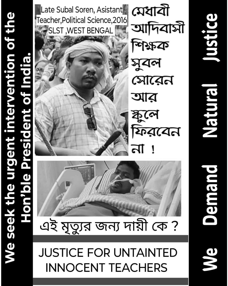 monmita9119's tweet photo. @rashtrapatibhvn Subal Saren, an untainted schedule tribe teacher of WB SSC SLST 2016, was murdered by the system. To save the politicians and  officers who were behind the corruption, WB Govt introduced another scam named SLST2. Please #SaveUntaintedTeachersWbssc2016 https://t.co/Vf3wRlh9OA