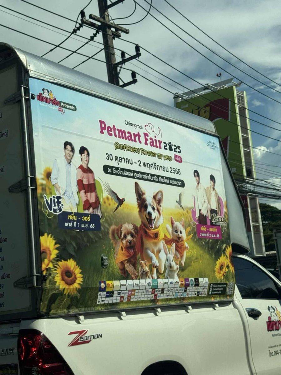 moonmating's tweet photo. 2พย เชียงใหม่จะมีเพิร์ธแซนต้าหรออออ😱😱 https://t.co/O7vo0hwUfN