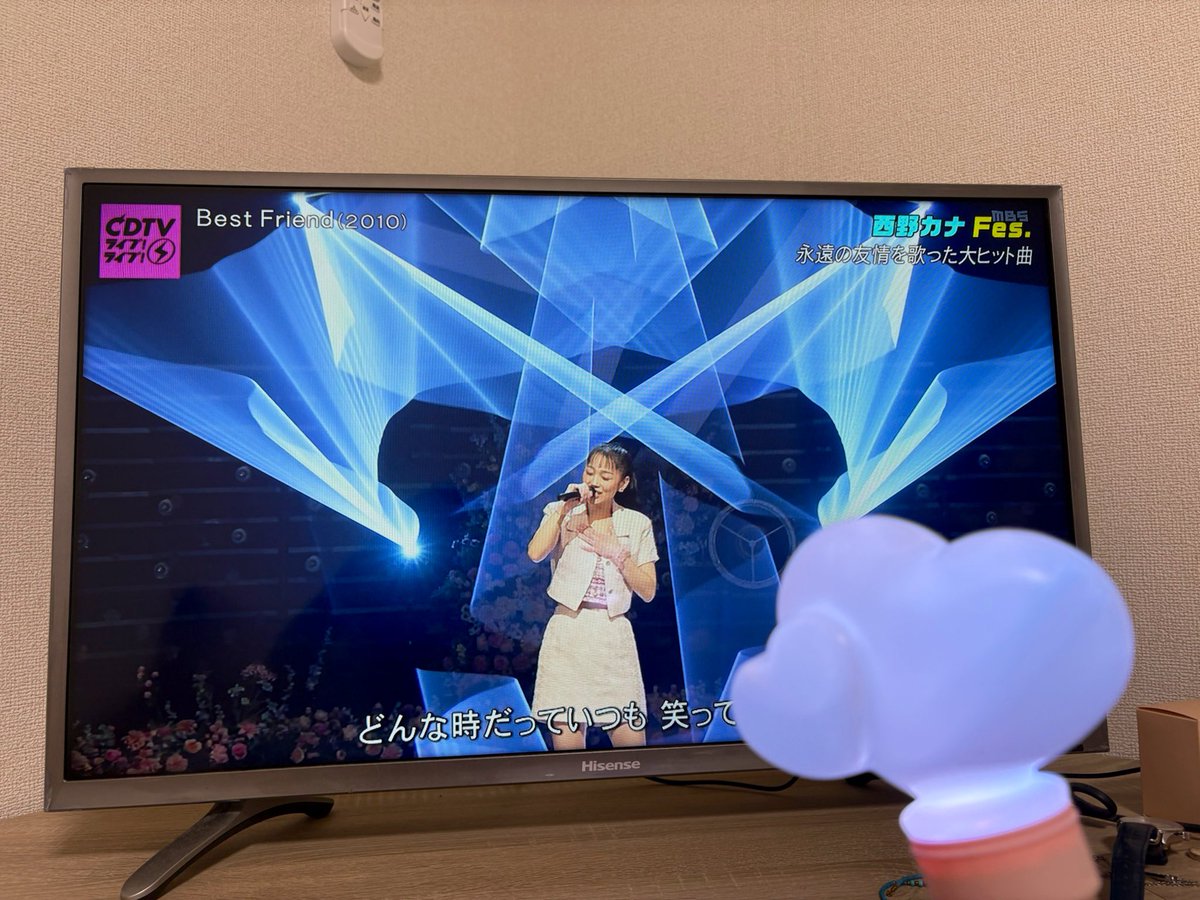 chicha_0318's tweet photo. フリフラの遠隔操作できないから、自分で色変えながらテレビの前で楽しんだよ〜🩷💛💙🤍
@kanayanofficial 
#CDTVライブライブ 
#西野カナフェス_CDTV https://t.co/Cqz4rOs3GH