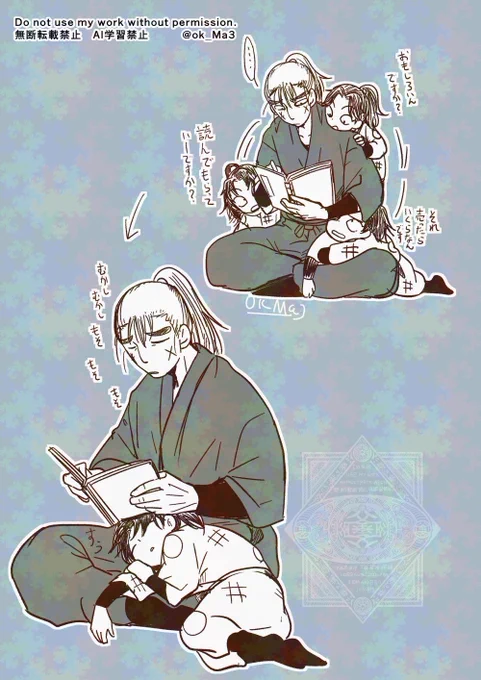 図書のおまとめ便