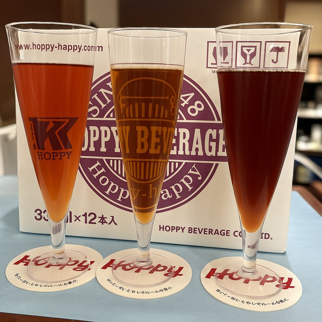 公式】ホッピービバレッジ (@HoppyBeverageCo) / Posts / X