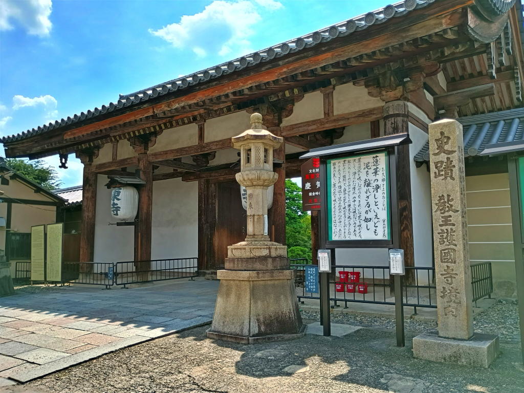 LostZeroStation's tweet photo. 更新したはずなのに、消えてたので
もう一度UPします。

8/18，#東寺 を参拝
　「柳に蛙」御朱印を頂きました。😊
　花御朱印も気になったが、
　今回はこれにしました。
#御朱印めぐり  #京都市南区 https://t.co/PUr1OodWcS