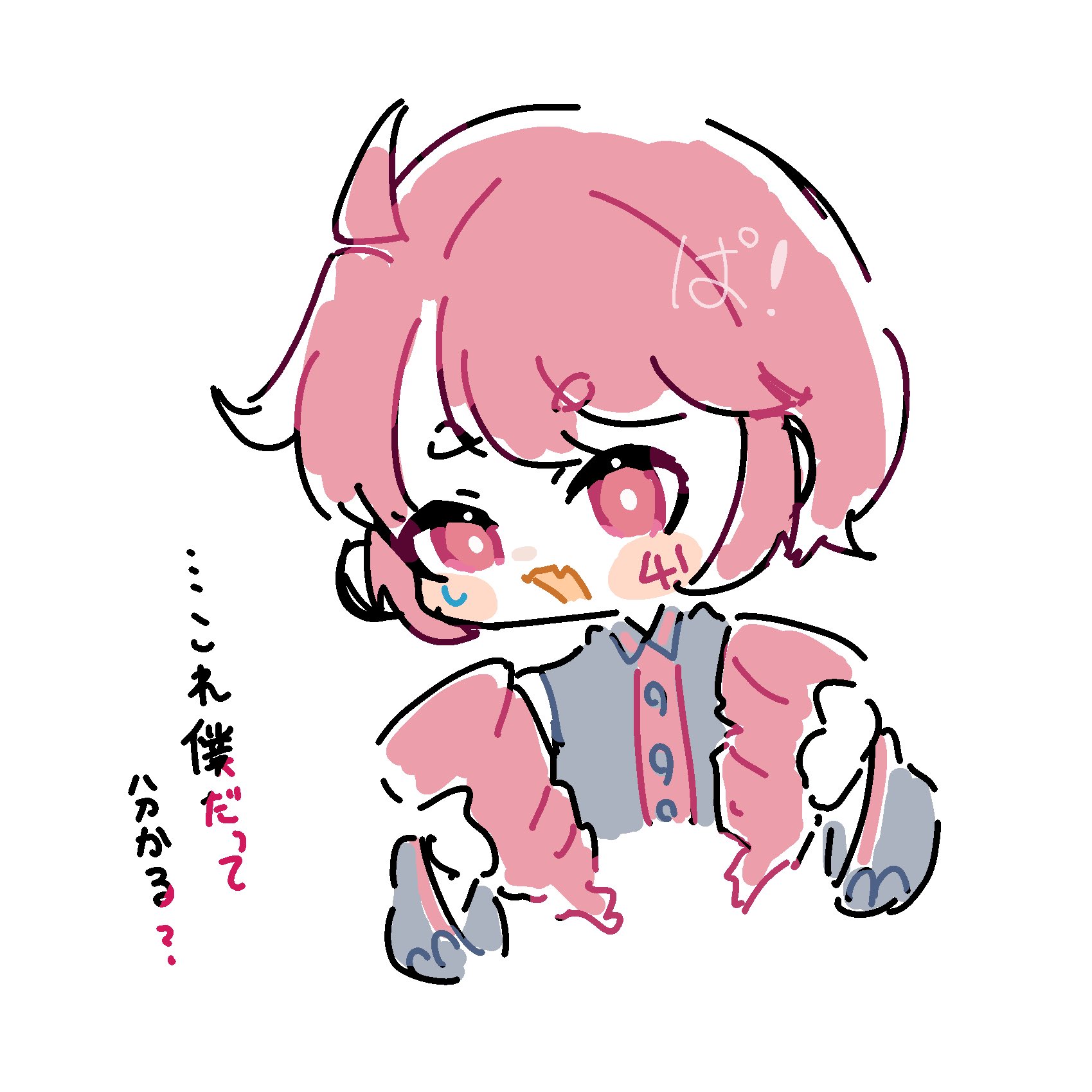 ぱ！ on X: 
