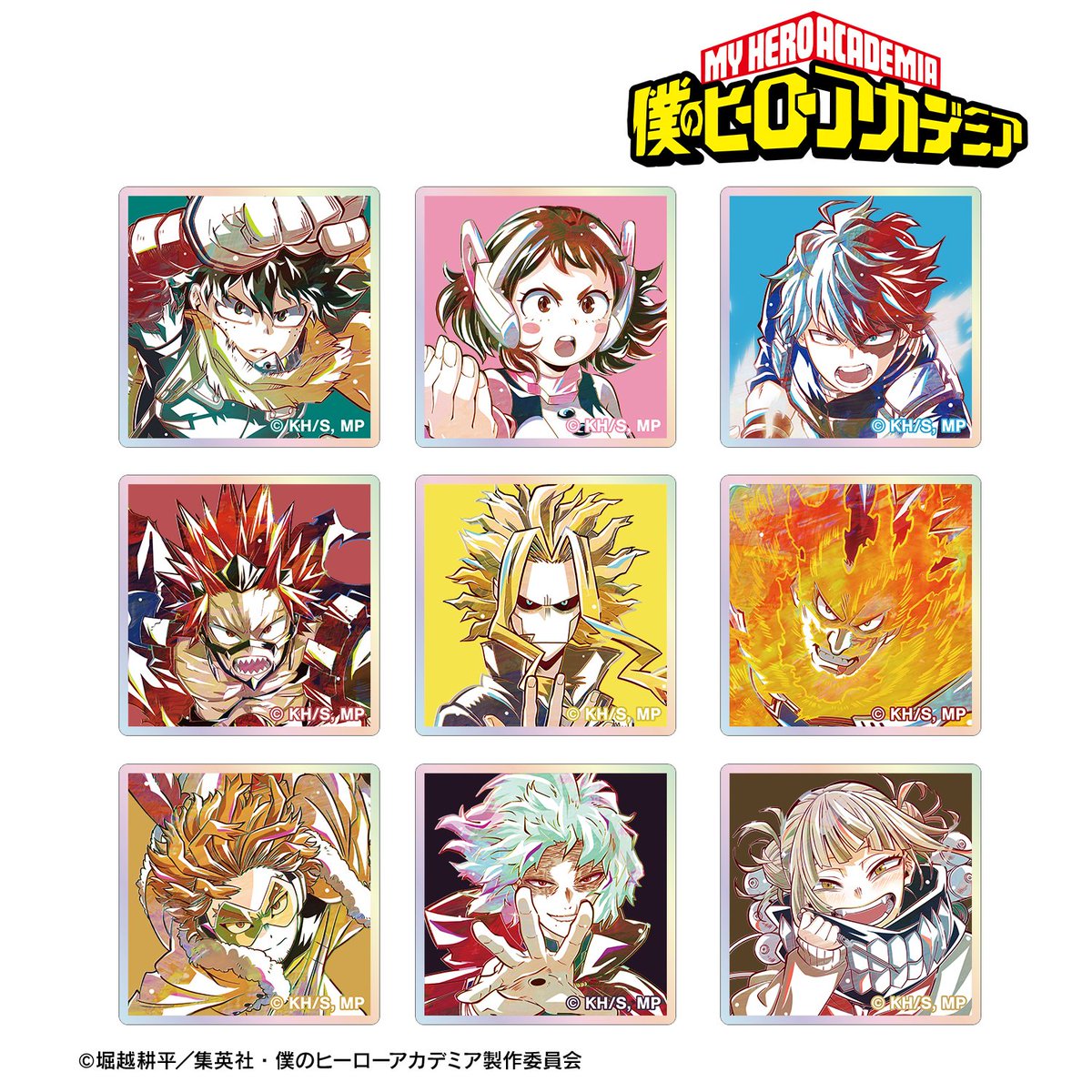 ヒロアカ まとめ売り 計32点！ 少年ジャンプ編集部 on X: 