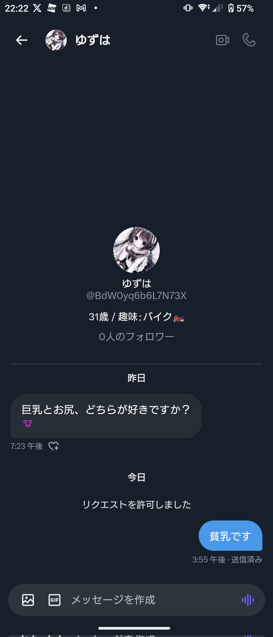蒼無 on X: 
