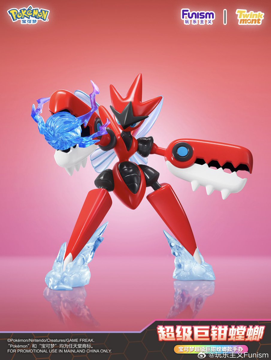 メガハッサム ハッサム フィギュア 新品即購入OK！