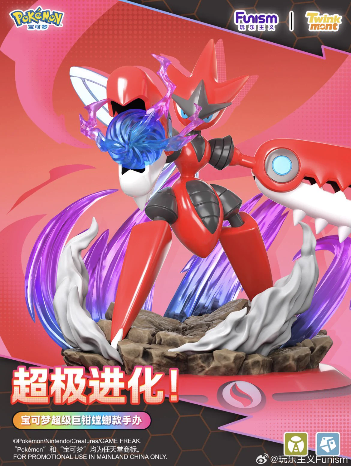 ポケモン情報NAKAYAMA【非公式】 on X: 