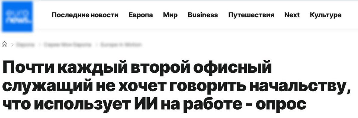 +1 новый офисный секрет, который знают почти все, но никто не хочет обсуждать