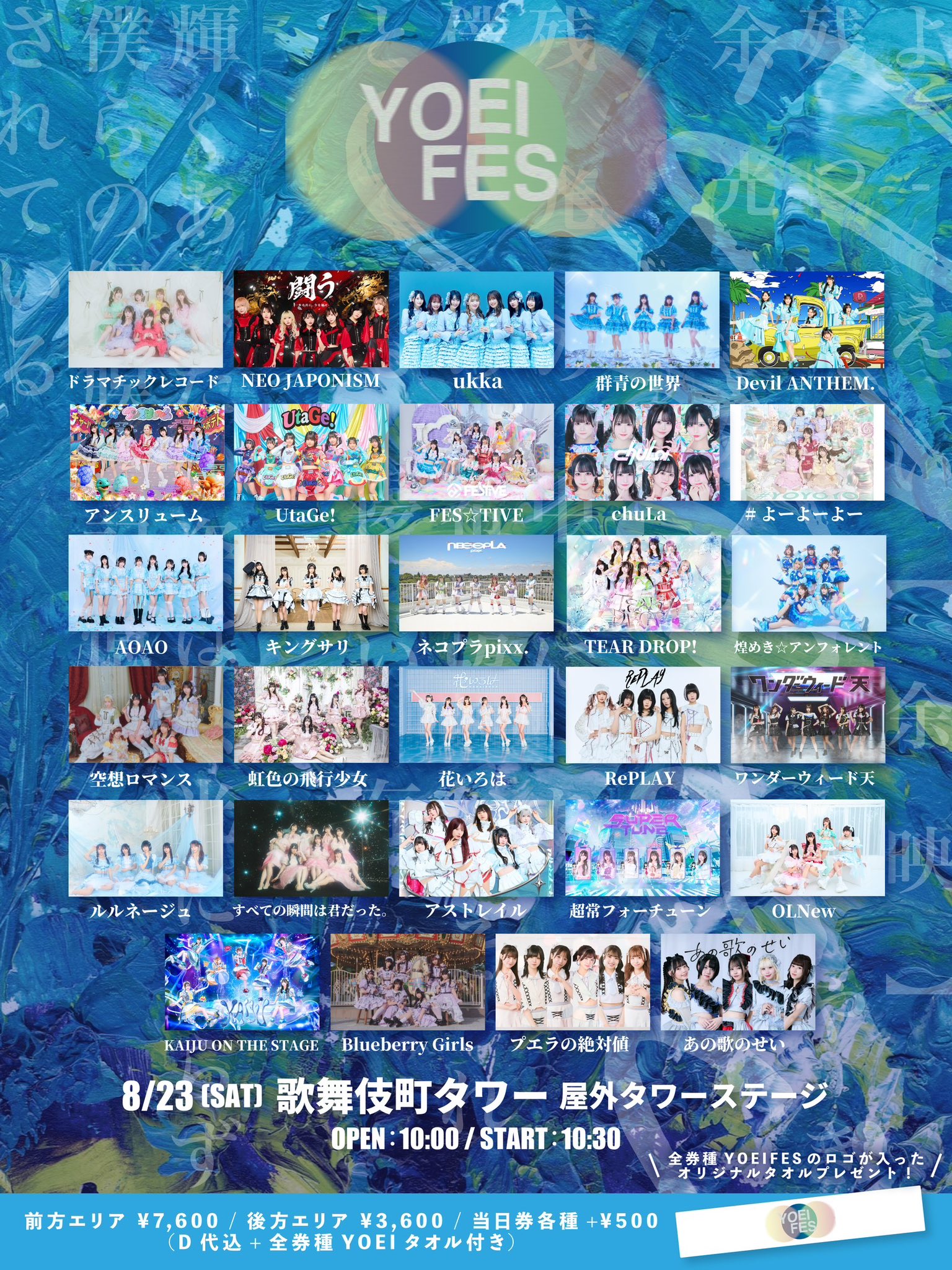 フェスキメ バカラ ムチャさん まとめ売り 初音ミク×ラスカル2020夏 おっきめ缶バッジコレクション（BOX）
