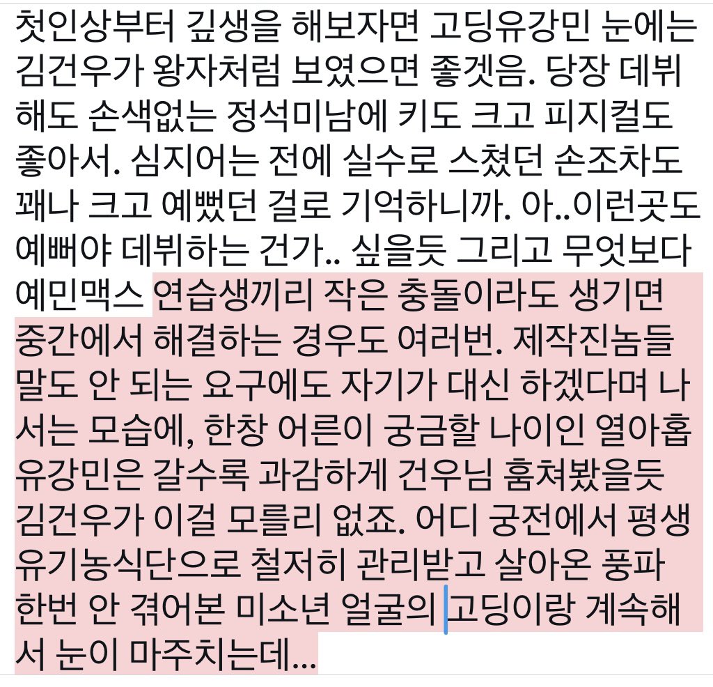 kimo_huzzi tweet picture