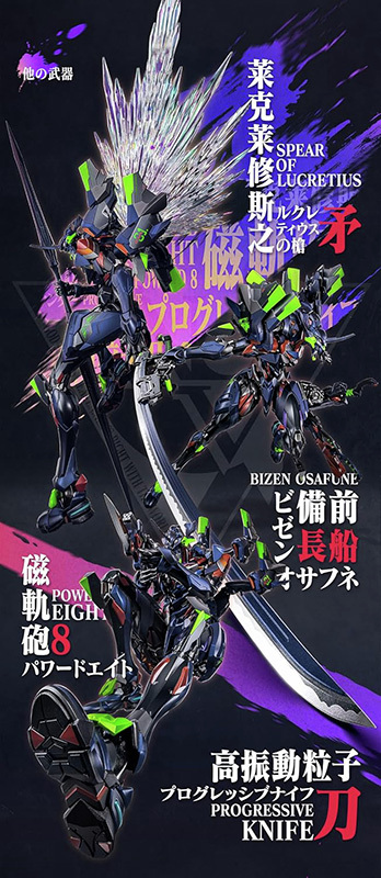 今日の話題】『エヴァンゲリオンANIMA』重厚感とスタイリッシュさが