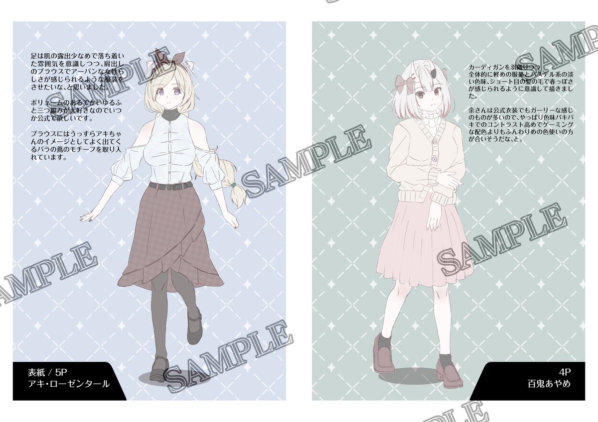 透綾ｻﾝ@C107落選🫠 tweet media