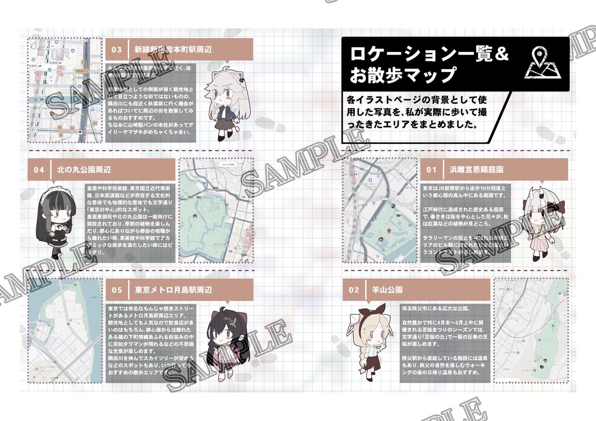 透綾ｻﾝ@C107落選🫠 tweet media