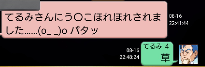 telumisan's tweet photo. 夏の思い出(´；ω；｀) https://t.co/bzwWxsIaMq