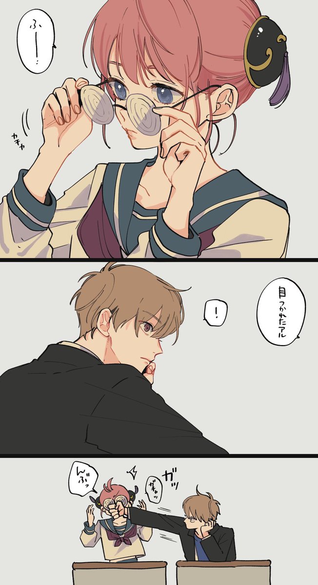 ﾁｬﾝﾁ tweet media