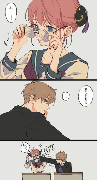 チャンチ　沖神 友達」の沖神 | ﾁｬﾝﾁ さんのマンガ | ツイコミ(仮)