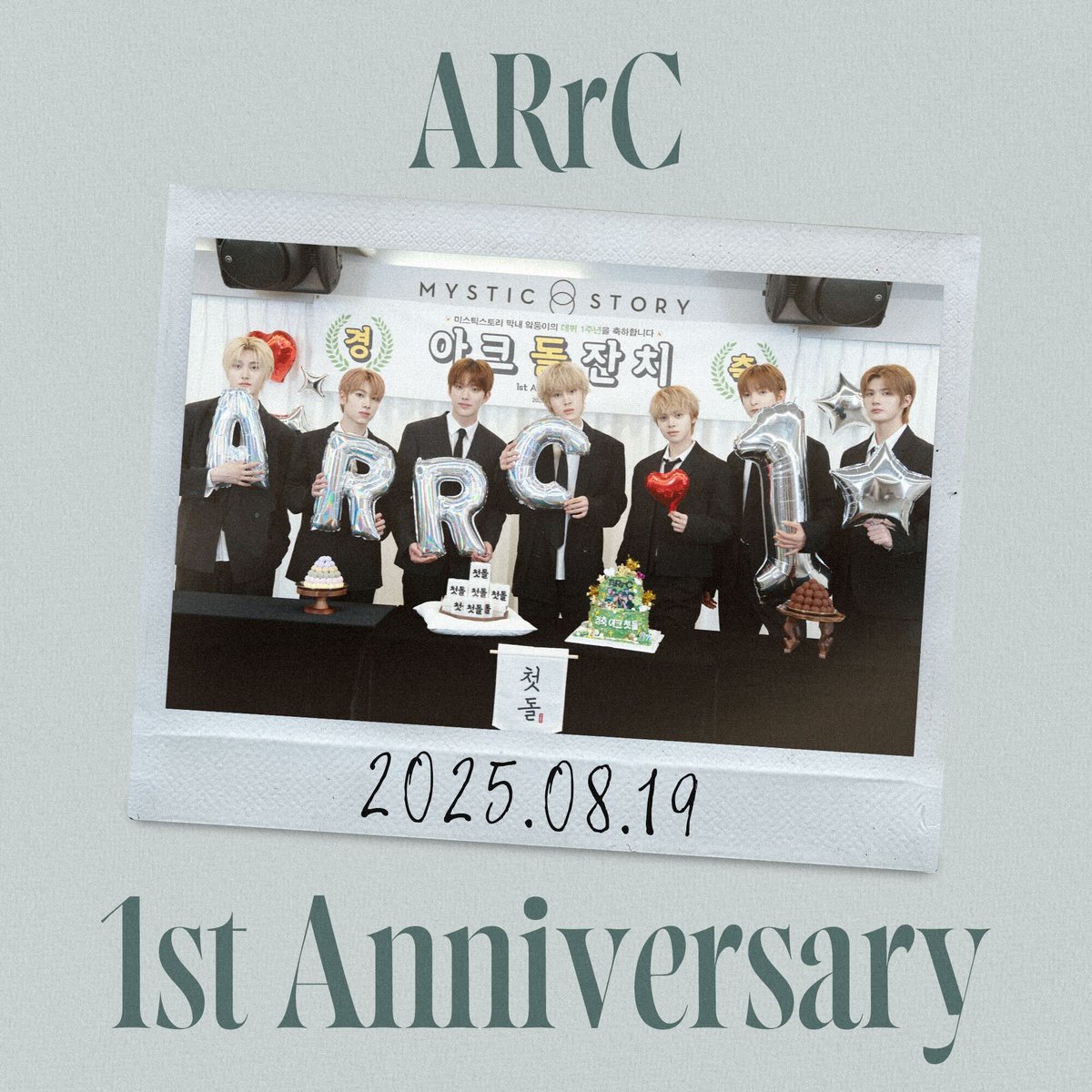 [🎂] 
💚ARrC 1st Anniversary💚

#ARrC #아크
#ARrC_1st_Anniversary
#Happy_ARrC_Day
#365DaysWithARrC
