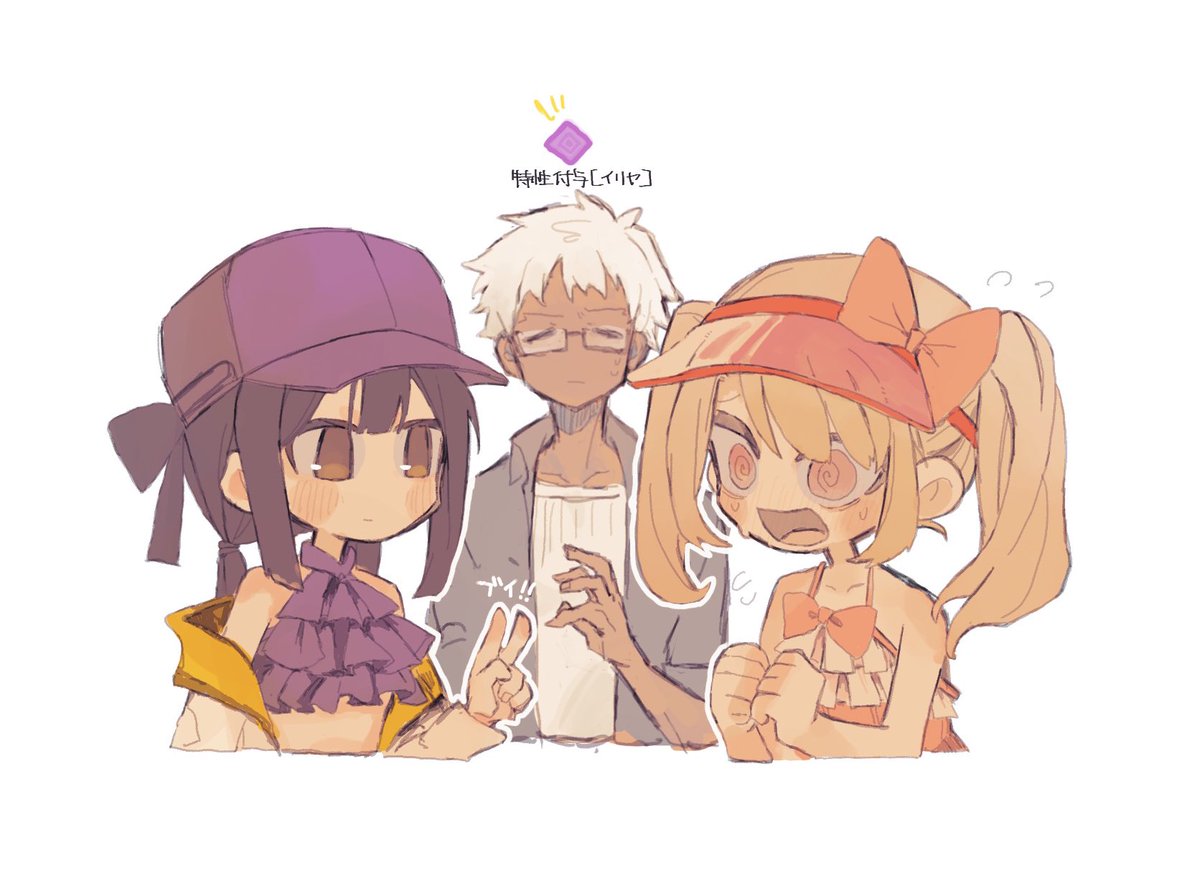 気まずそうでかわいい