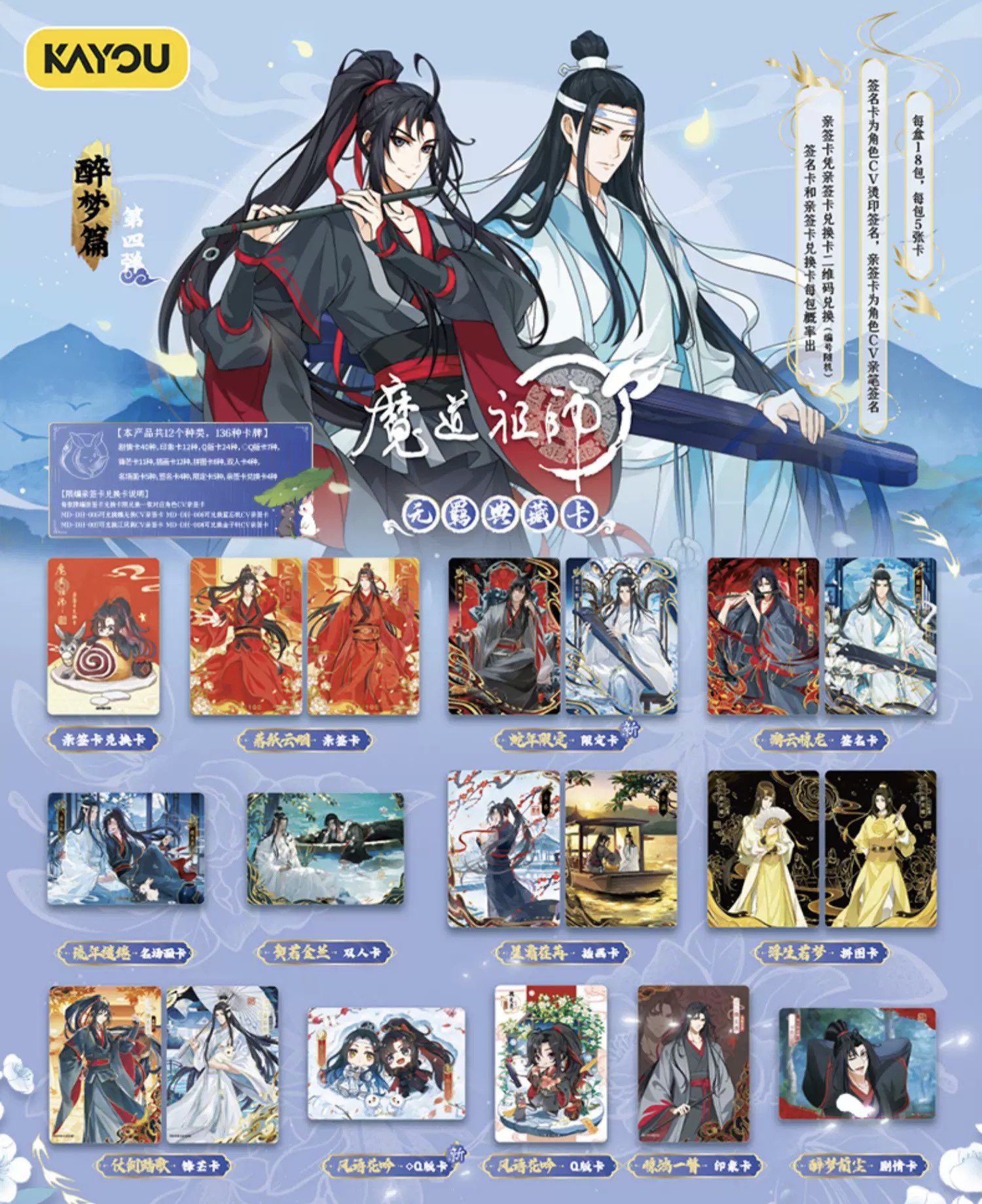 凛凛@中国ドラマ・アニメ・映画グッズ on X: 