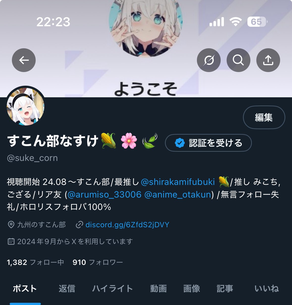 すずらん（プロフ必読希望です）　 LRP ふらんしすこ 販売 | Luminous Daybreak | Xross Stars通販