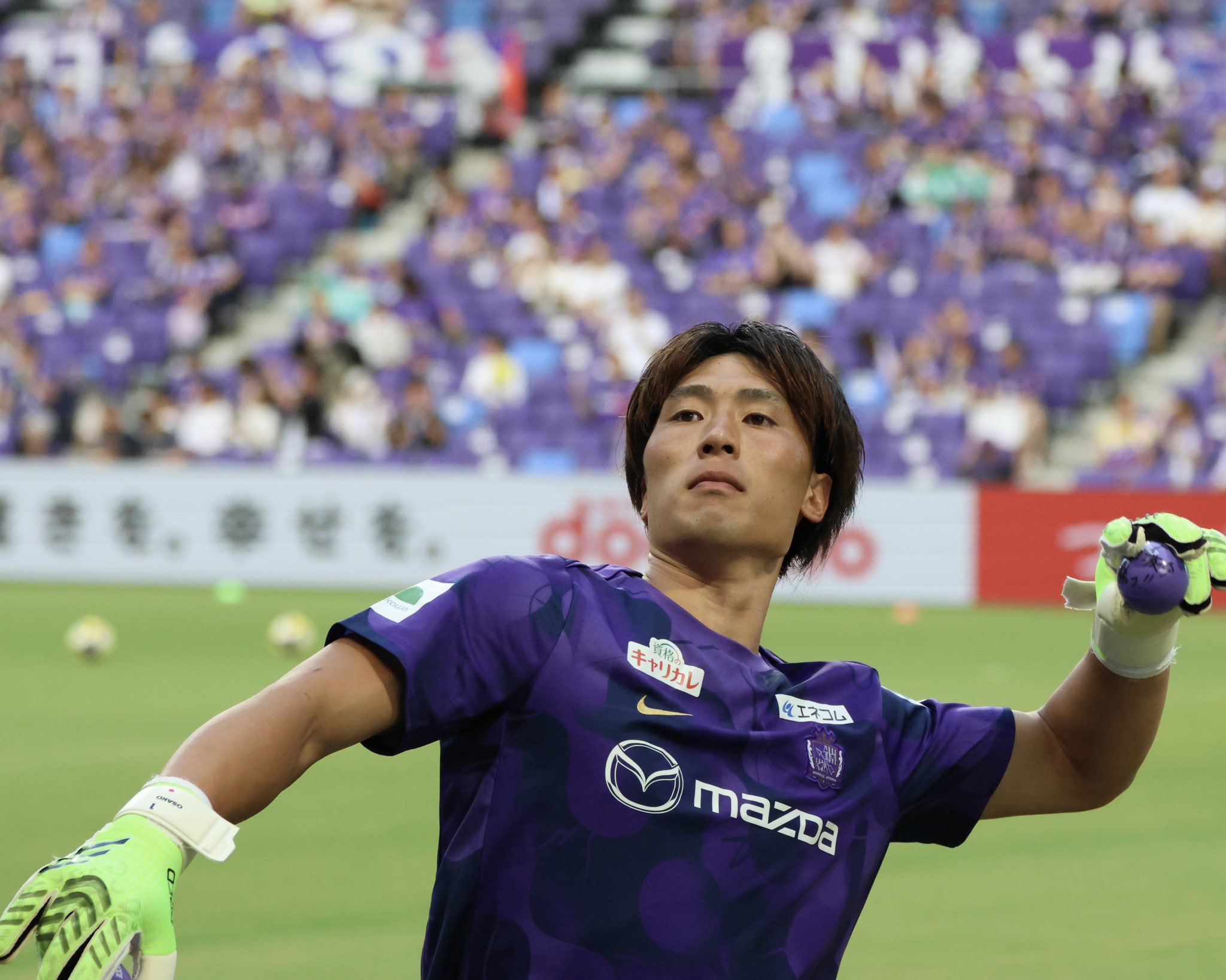 ガンバ大阪　ウォーマー ガンバ大阪ウォーマー