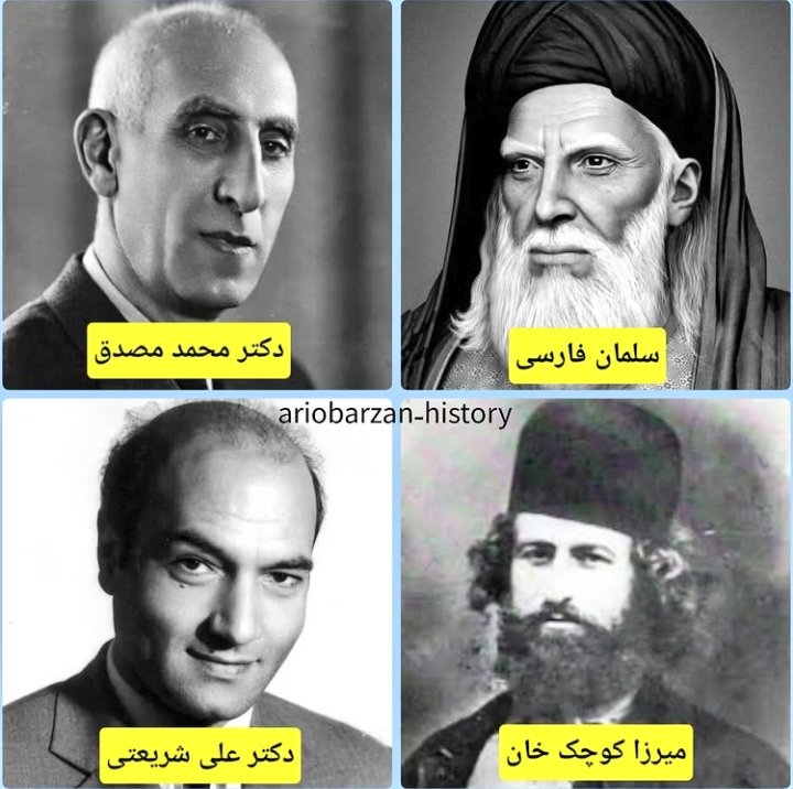 چهار خیانتکاری که ارتجاع سرخ و سیاه همیشه اون ها رو سفیدشویی کردن ولی در نهایت خورشید پشت ابر نموند و منفور یک ملت شدن . 
#همكارى_ملى