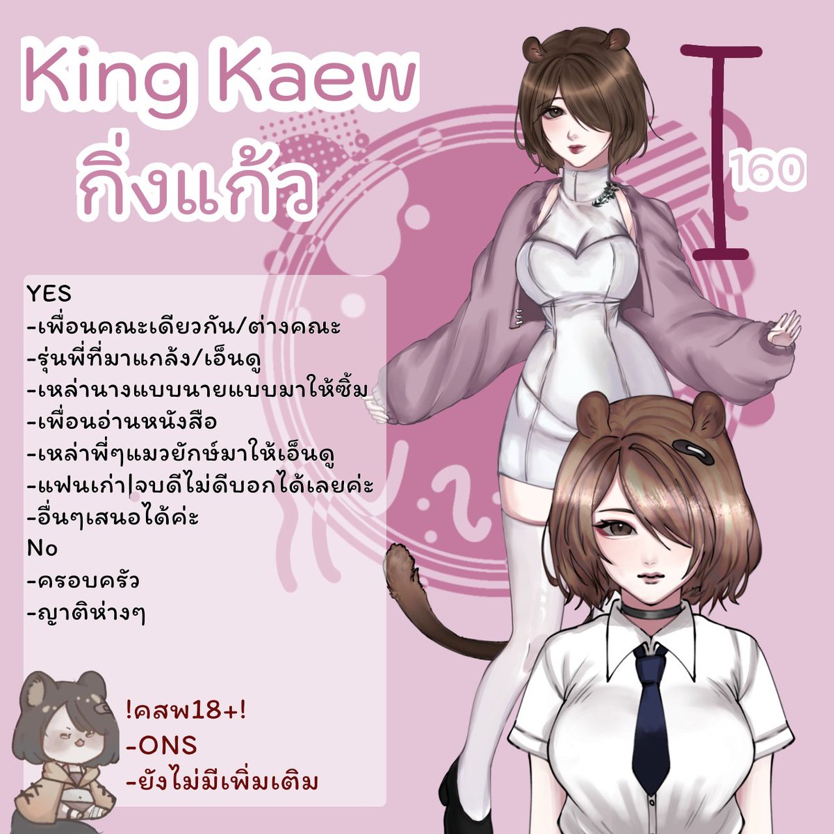 Kwannet_TYU's tweet photo. #TYUไหนจะโค
❤️-สนใจโค กิ่งจะวิ่งไปหาพี่
🔄-ช่วยหาเพื่อน
ไอหนูนี่มันร้ายอย่าไปเชื่ออออ https://t.co/uyHgrrCL6v