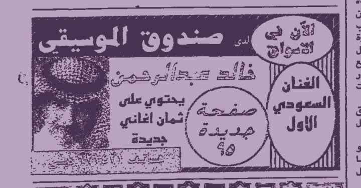 خالد (@kuhd2222) on Twitter photo 
