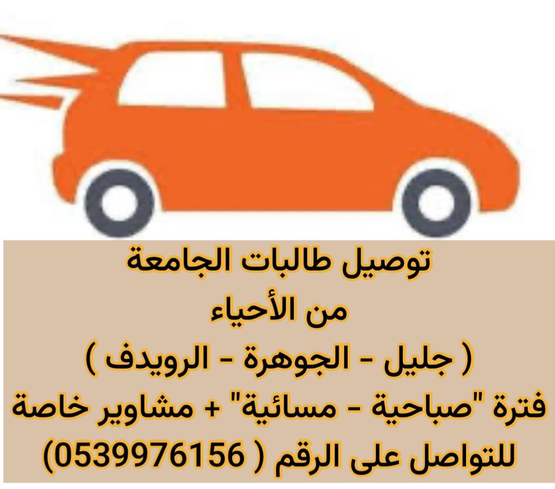 ابن متعب (@moh1426mmd) on Twitter photo 